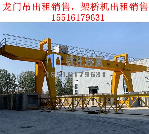 碼頭龍門吊的起重量和跨度一般是多少