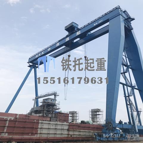 海南儋州100t造船龍門(mén)吊多少錢(qián)