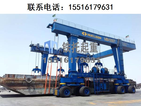 福建廈門游艇搬運(yùn)機(jī)生產(chǎn)廠家分享游艇搬運(yùn)吊的高效省事