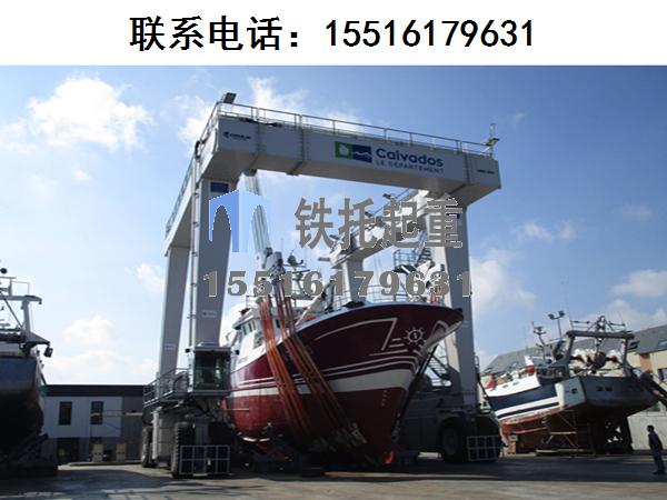 山東菏澤游艇吊生產(chǎn)廠家游艇吊轉(zhuǎn)場(chǎng)便捷